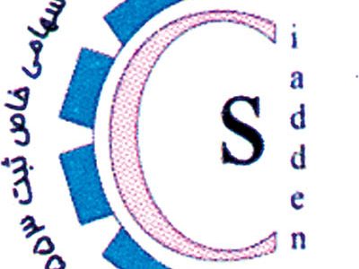 Foolad Siadden Abhar-Logo